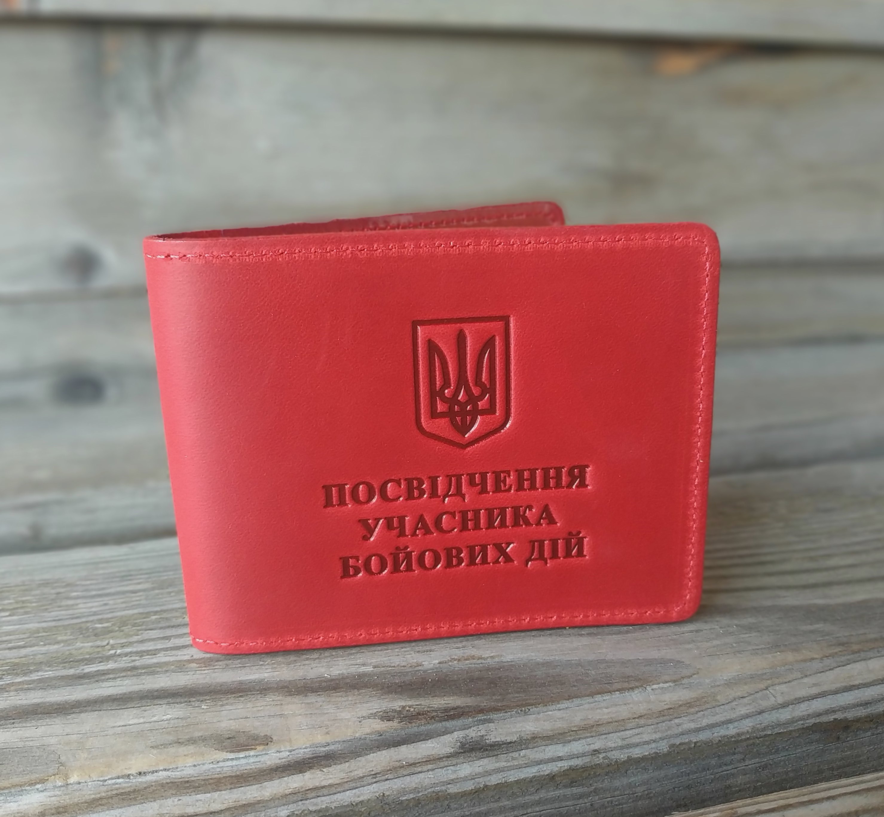 Обкладинка з натуральної шкіри на посвідчення учасника бойових дій УБД DNK UBD H col.H Обкладинка з натуральної шкіри на посвідчення учасника бойових дій УБД DNK UBD H col.H